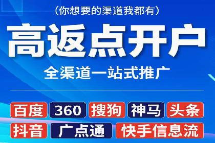 案例解析：如何通过竞价推广实现精准营销